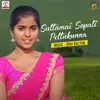 About Suttamai Sopati Pettukunna Song